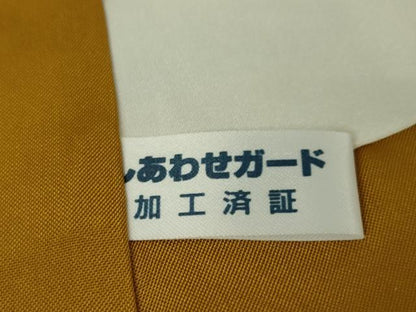 平和屋本店■極上　紬　刺子　刺繍　草花間道　黒緑色地　逸品　未使用　DZAA4716kh5