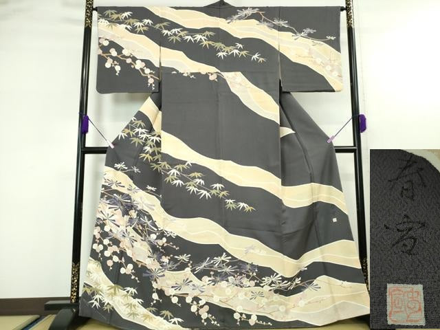 平和屋本店■極上　京友禅作家　山科春宣　訪問着　松竹梅　褐色地　逸品　未使用　DZAA4731kh5 平和屋本店○極上 京友禅作家 山科春宣 訪問着 松竹梅 褐色地