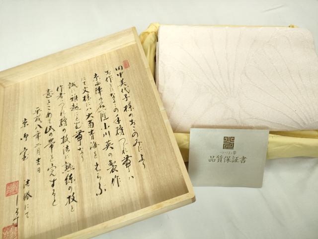 平和屋本店■極上　西陣 安田つづれ工房謹製 爪掻き本綴れ 八寸名古屋帯 霞文 金銀糸 冊子・風呂敷き・共箱・保証書付き 逸品 DZAA4734kh5