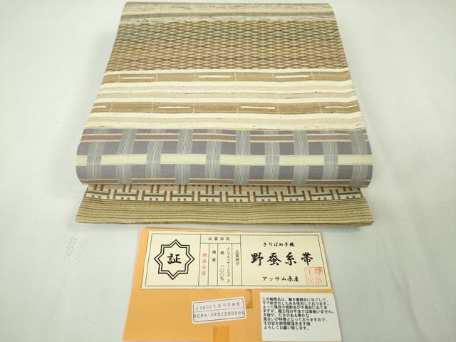 平和屋本店■極上　インド・アッサム　野蚕糸　ムガシルク　全通柄袋帯　きりばめ手織　紬地　横段文　証紙付き　逸品　DZAA4740kh5