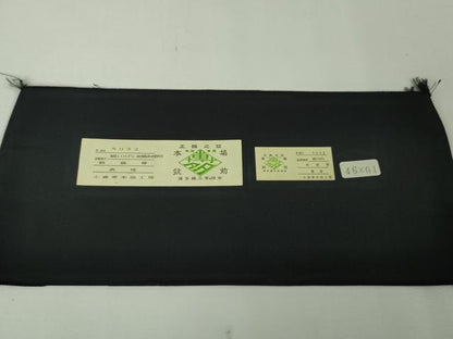 平和屋本店■極上　本場筑前博多織　草木染　手織工房　染匠:小森久　全通柄袋帯　こぼれ松葉　金銀糸　証紙・共箱付き　逸品　DZAA4750kh5