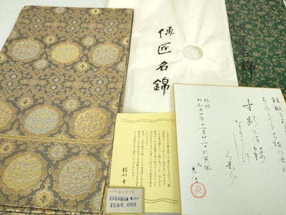 平和屋本店■極上　龍村晋謹製　全通柄袋帯　伝匠名錦　天平唐草圓文錦　金銀糸　上代58万　色紙・たとう紙・共箱付き　逸品　DZAA4751kh5