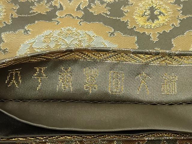 平和屋本店■極上　龍村晋謹製　全通柄袋帯　伝匠名錦　天平唐草圓文錦　金銀糸　上代58万　色紙・たとう紙・共箱付き　逸品　DZAA4751kh5
