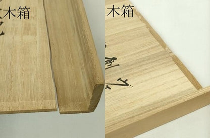 平和屋本店■極上　西陣　川島織物　六通柄　本袋帯　唐織　モザイク文様　天地創造　金銀糸　共箱付き　逸品　DZAA4752kh5