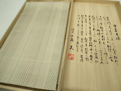 平和屋本店●極上 本場筑前博多織 草木染 手織工房 染匠：小森久 八寸名古屋帯 ジャバラ紋 共箱付き 逸品 DZAA4755kh5