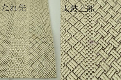 平和屋本店●極上 本場筑前博多織 草木染 手織工房 染匠：小森久 八寸名古屋帯 ジャバラ紋 共箱付き 逸品 DZAA4755kh5