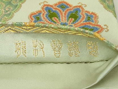 平和屋本店■極上　龍村晋謹製　全通柄袋帯　雲頭菊華蜀紅錦　金糸　共箱・たとう紙付き　逸品　DZAA4756kh5
