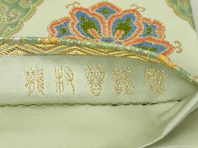 平和屋本店■極上　龍村晋謹製　全通柄袋帯　雲頭菊華蜀紅錦　金糸　共箱・たとう紙付き　逸品　DZAA4756kh5