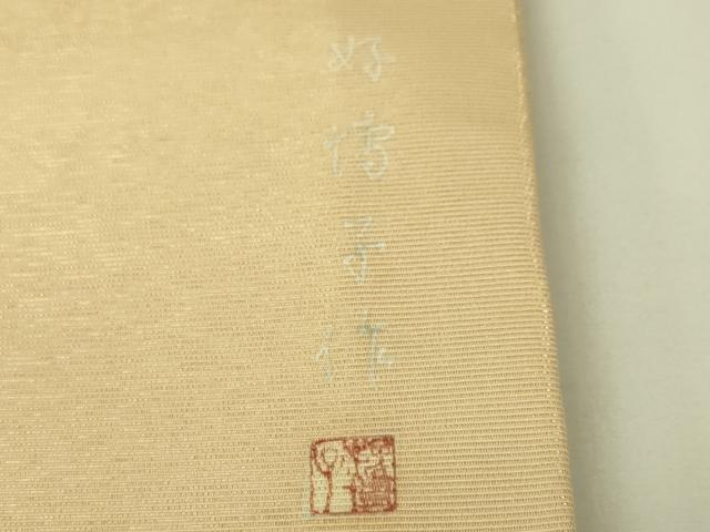 平和屋本店●極上 東京友禅 熊谷好博子 太鼓柄袋帯 刺繍 鳩 雪持ち梅 雄黄色地 金糸 逸品 DZAA4767kh5