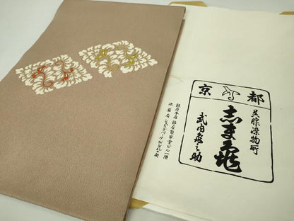 平和屋本店■極上　銀座　志ま亀　九寸名古屋帯　唐草菱文　胡桃染色地　金彩　鬼しぼ縮緬　たとう紙付き　逸品　DZAA4768kh5