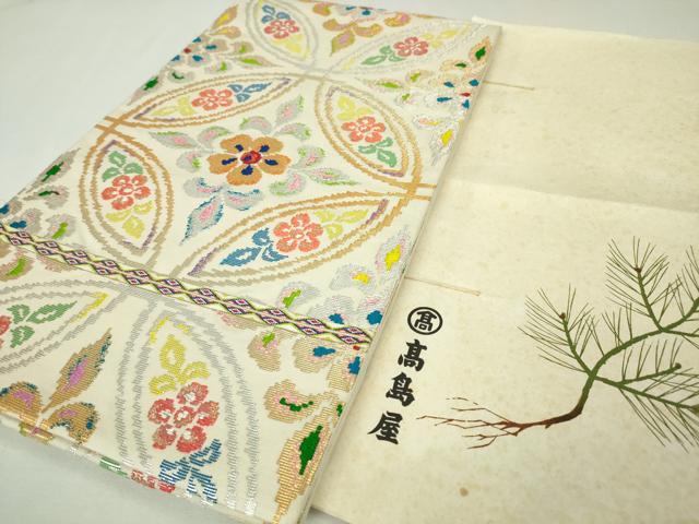 平和屋本店●最高級 龍村平蔵製 六通柄 本袋帯 王朝七宝文 金銀糸 高島屋扱い たとう紙付き 逸品 未使用 DZAA4771kh5