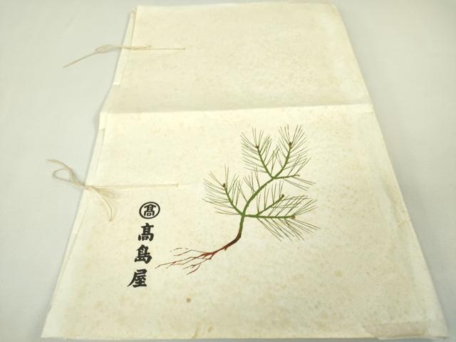 平和屋本店●最高級 龍村平蔵製 六通柄 本袋帯 王朝七宝文 金銀糸 高島屋扱い たとう紙付き 逸品 未使用 DZAA4771kh5