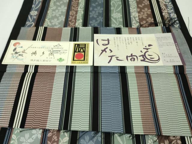 平和屋本店●極上 博多織人 黒木織物 本場筑前博多帯 両面 全通柄袋帯 はかた間道 黒地 証紙付き 逸品 未使用 DZAA4777kh5