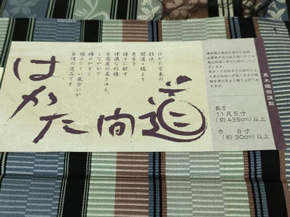 平和屋本店●極上 博多織人 黒木織物 本場筑前博多帯 両面 全通柄袋帯 はかた間道 黒地 証紙付き 逸品 未使用 DZAA4777kh5