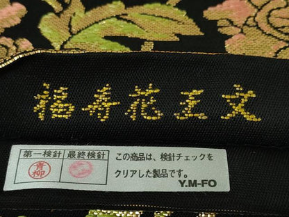 平和屋本店●極上 龍村美術織物 六通柄 本袋帯 福寿花王文 黒地 金糸 逸品 DZAA4782kh5