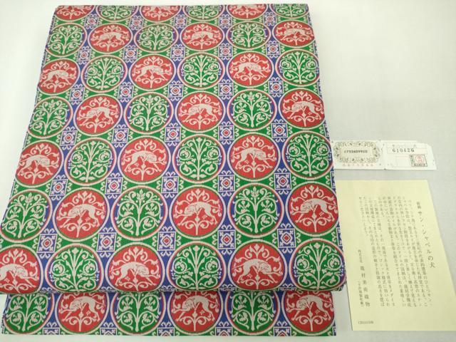 平和屋本店●極上 龍村美術織物 九寸開き名古屋帯 経錦 サンシャペルの犬 証紙付き 逸品 DZAA4785kh5