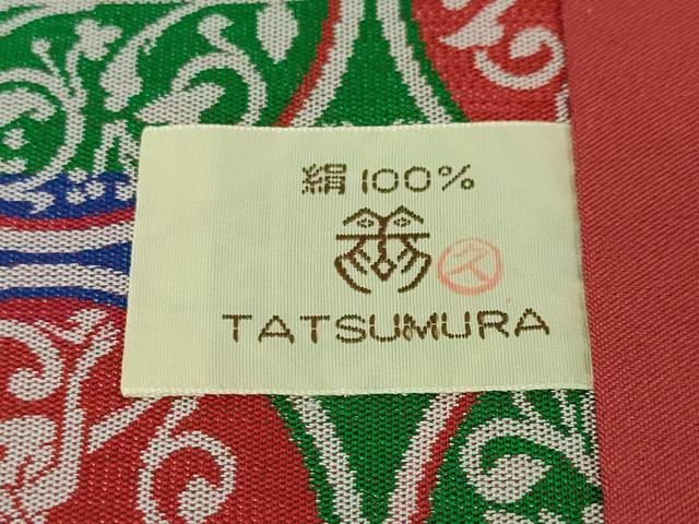 平和屋本店●極上 龍村美術織物 九寸開き名古屋帯 経錦 サンシャペルの犬 証紙付き 逸品 DZAA4785kh5