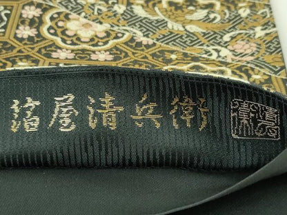 平和屋本店●極上　西陣織　陰山織物謹製　箔屋清兵衛　六通柄袋帯　正倉院裂取文　本金箔　証紙付き　逸品　未使用　DZAA4789kh5