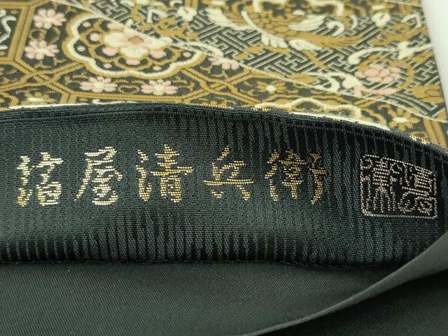 平和屋本店●極上　西陣織　陰山織物謹製　箔屋清兵衛　六通柄袋帯　正倉院裂取文　本金箔　証紙付き　逸品　未使用　DZAA4789kh5