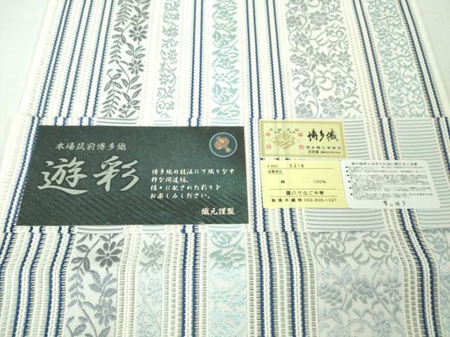 平和屋本店■極上 夏物　博多織人 黒木織物 本場筑前博多帯 八寸名古屋帯 羅献上 遊彩 博多金ラベル証紙付き 逸品 未使用　DZAA4791kh5