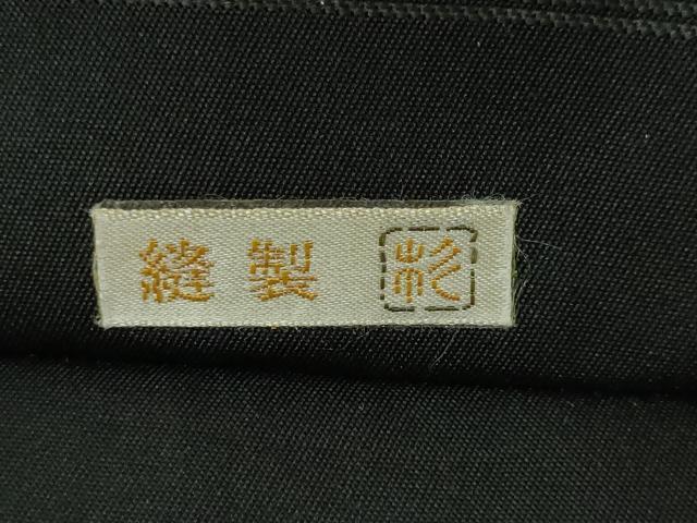 平和屋本店●極上 西陣 川島織物 六通柄 本袋帯 鳳凰花唐草文 黒地 金糸 逸品 DZAA4795kh5
