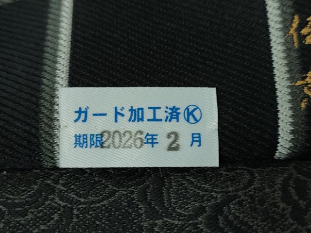 平和屋本店■極上 本場筑前博多織 伝統工芸士上石辰男 両面全通柄袋帯 福絖織物 龍 黒地 銀糸 博多金ラベル 証紙付 逸品 未使用DZAA4804kh5