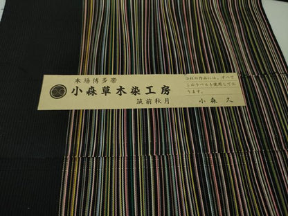 平和屋本店■極上　本場筑前博多織　草木染　手織工房　染匠:小森久　八寸名古屋帯　よろけ縞　黒地　証紙付き　逸品　未使用　DZAA4806kh5