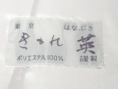 平和屋本店■極上　洗える最高級着物　＜英＞はなぶさ謹製　色無地　単衣　紅藤色　逸品　未使用　DZAA4860kh5