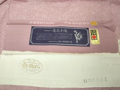 平和屋本店■極上　重要無形文化財　人間国宝　中村勇二郎　江戸小紋　京友禅　鳳凰小紋　反端付き　逸品　未使用　DZAA4864kh5