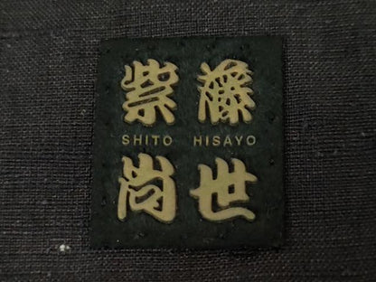 平和屋本店●希少 着物デザイナー 紫藤尚世 訪問着 紬地 上代58万 さが美扱い 逸品 未使用 DZAA4869kh5