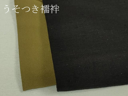 平和屋本店●希少 着物デザイナー 紫藤尚世 訪問着 紬地 上代58万 さが美扱い 逸品 未使用 DZAA4869kh5