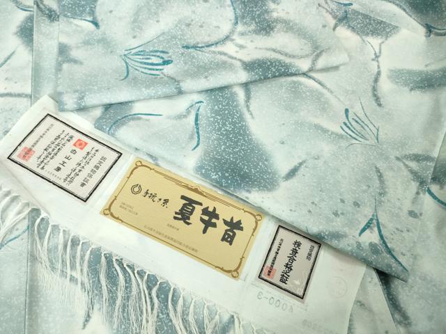 平和屋本店＊極上 夏物 石川県指定無形文化財 夏牛首紬 白山工房 手織り 花 証紙付き 逸品 未使用 DZAA4873kh5