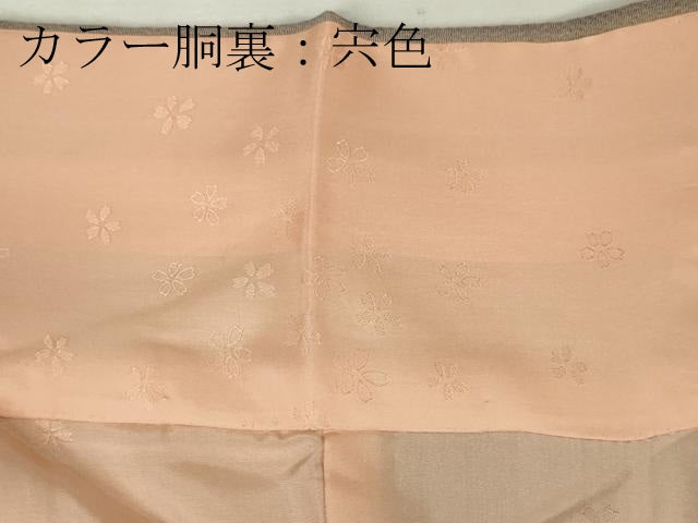 平和屋本店●希少 摺型友禅 京都 多ち花 小紋 椿 暈し染め 鬼しぼ縮緬 逸品 DZAA4875kh5