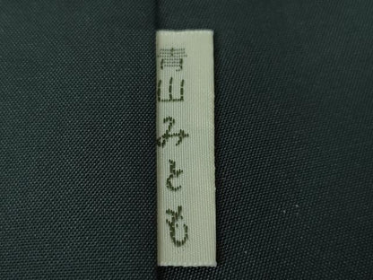 平和屋本店●極上 青山みとも 訪問着 紬地 道長文 黒地 たとう紙付き 逸品 DZAA4916kh5
