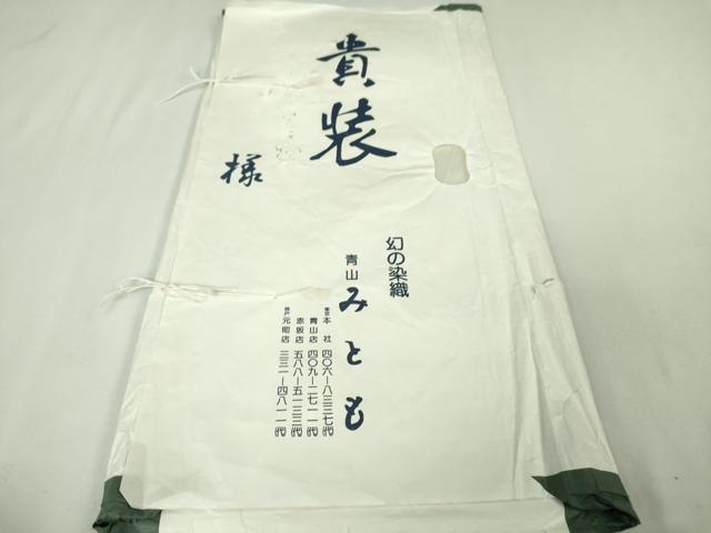 平和屋本店●極上 青山みとも 訪問着 紬地 道長文 黒地 たとう紙付き 逸品 DZAA4916kh5