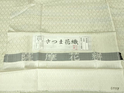 平和屋本店■極上　大島紬　薩摩花絣　さつま花織　まさき織物謹製　まるやま扱い　証紙付き　逸品　未使用　DZAA4935kh5