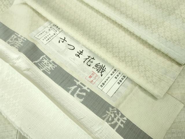 平和屋本店■極上　大島紬　薩摩花絣　さつま花織　まさき織物謹製　まるやま扱い　証紙付き　逸品　未使用　DZAA4935kh5