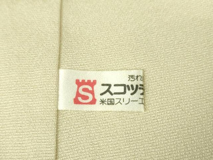 平和屋本店■極上　訪問着　総刺繍　松竹梅　薄卵色地　金糸　逸品　DZAA4945kh5