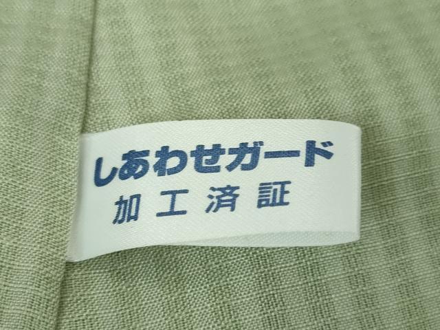 平和屋本店▽極上 道中着 スリーシーズン 春夏秋 塵除け ロング丈 蛍暈し 逸品 DZAA4955kh5