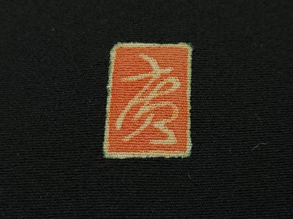 平和屋本店●極上 本加賀友禅作家 百貫廣樹 黒留袖 蓮 暈し染め 色紙付き 逸品 DZAA4960kh5