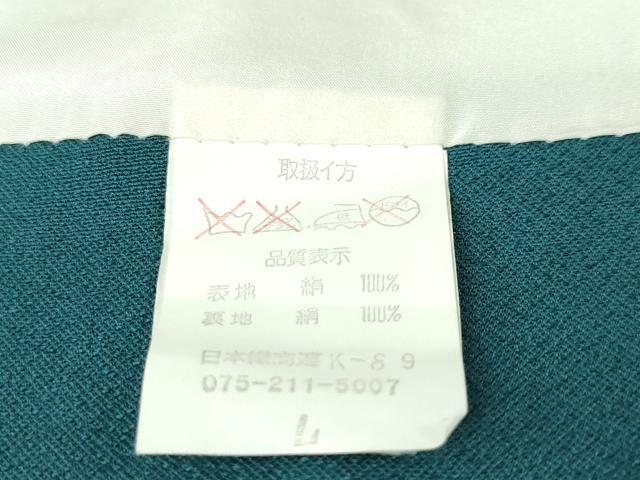 平和屋本店●極上 中国三大刺繍 相良刺繍 訪問着 おぼろ染め 襲絞り 舞花文 金糸 金通し地 逸品 DZAA4961kh5