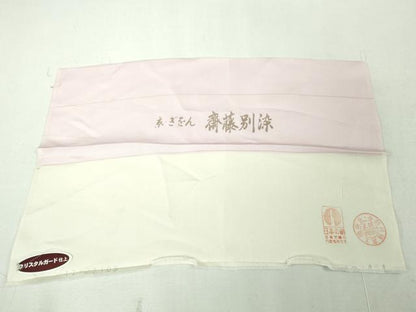 平和屋本店●希少　京都祇園の老舗 ぎをん齋藤　付下げ　総刺繍　駒刺繍　小花縫　撫子色地　金糸　たとう紙・反端付き　逸品　DZAA4965kh5