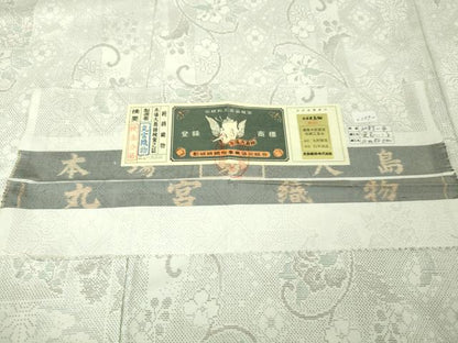 平和屋本店●極上 伝統工芸士 丸野勝寛 白井清道 本場大島紬 白大島 花唐草文 丸宮織物謹製 証紙付き 逸品 DZAA4969kh5