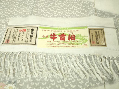平和屋本店●極上 石川県指定無形文化財 牛首紬 白山工房 手織り 訪問着 舞蝶草花文 証紙付き 逸品 DZAA4971kh5