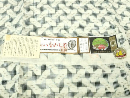 平和屋本店＊極上 夏物 沖縄県無形文化財指定 本場八重山上布 麻 草木染 手織 藍染 伝統工芸の郷・みね屋謹製 証紙付き 逸品 DZAA4974kh5