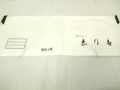 平和屋本店■最高級 夏物 古代越後上布 伝統工芸士 星野利光 小千谷織物 大渕織物 麻 ゑり善扱い たとう紙付き　逸品　未使用　DZAA4977kh5