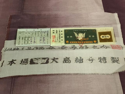 平和屋本店●極上 本場大島紬 桑原織物 二代目 桑原啓之介 9マルキ 総絣 証紙付き 逸品 DZAA4980kh5