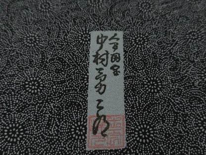 平和屋本店●極上 重要無形文化財 人間国宝 中村勇二郎 江戸小紋 古代菊 濃紺地 逸品 DZAA4987kh5