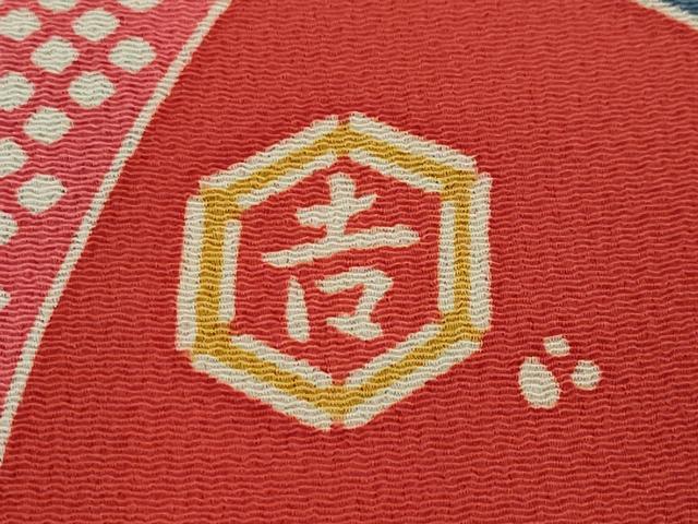 平和屋本店●極上 和染紅型 栗山紅型 栗山吉三郎 振袖 舞蝶花文 鬼しぼ縮緬 黒地 逸品 DZAA4990kh5