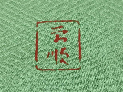 平和屋本店●最高級 城間栄順 本場琉球紅型 訪問着 舞蝶網干花文 若緑色地 高島屋扱い 逸品 DZAA4991kh5
